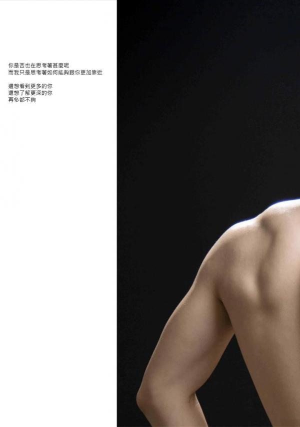 VIRILE-No.02-ebook--bts-video